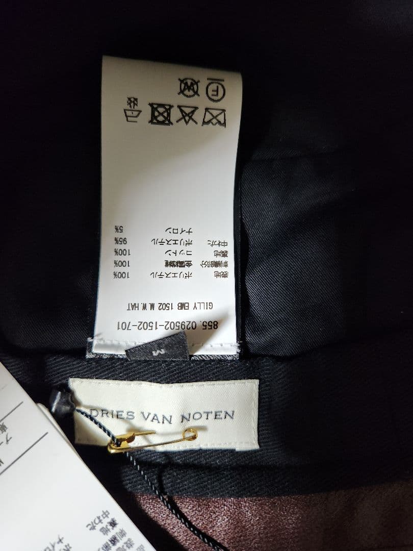 dries van noten バケットハット