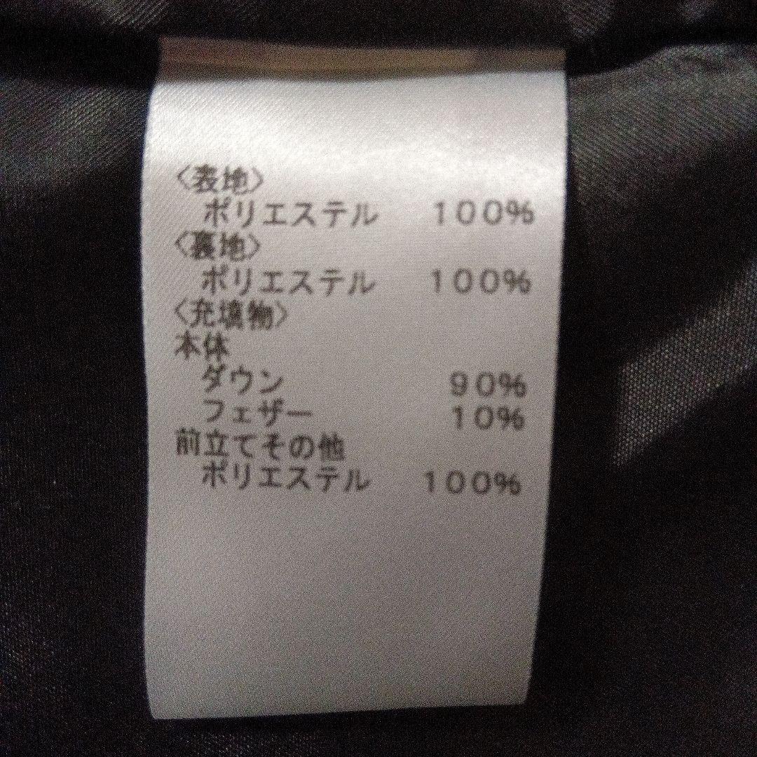 レリアンプラスハウス13+　ダウンコート