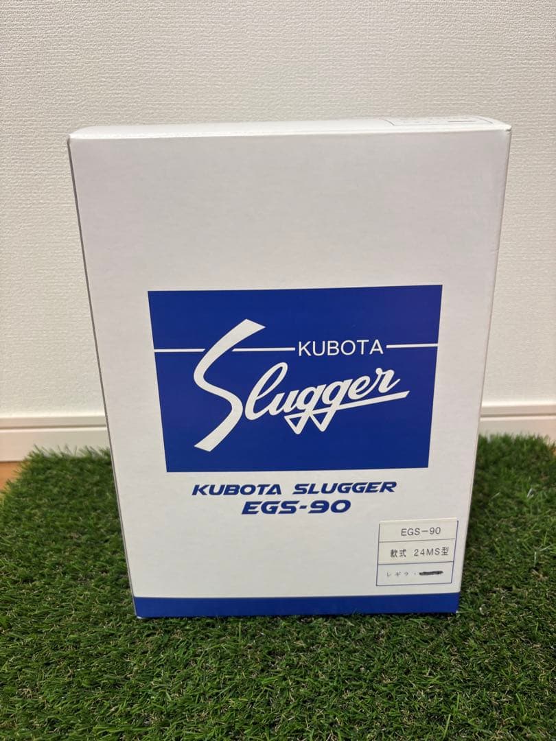 久保田スラッガー　軟式EGS-90 24MS型