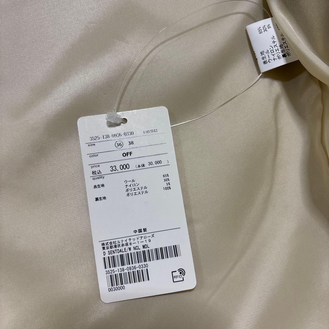 グリーンレーベルリラクシング　セントデールウールノーカラーミドルコート　S