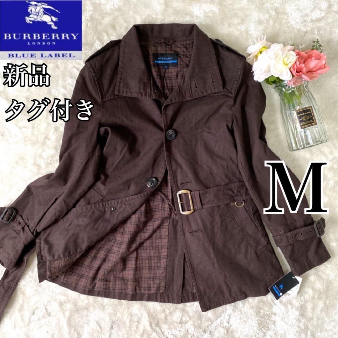 Burberry Blue Label ✨新品タグ付き✨ コート ウエストリボン