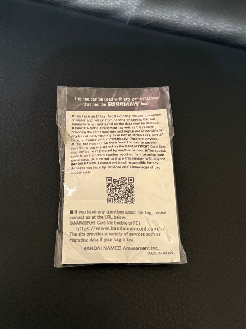 希少品！ バナパスポートカード 海外版 ICタグ グレー 日本でも使用可能！