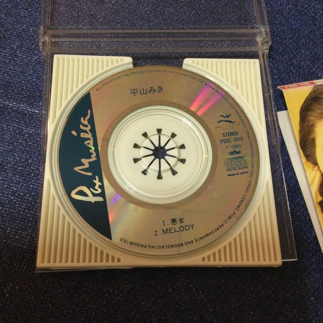 平山みき.悪女 中島みゆき 作詞作曲MELODY桑田佳祐 8センチ8cmシングル