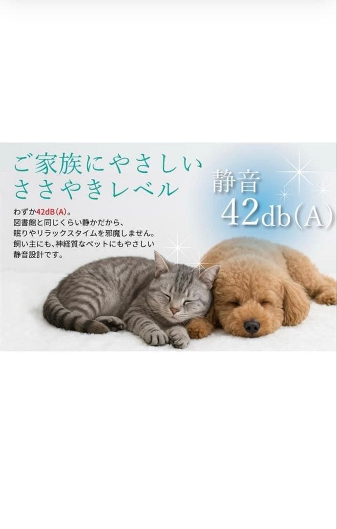 IKOU 家庭用酸素発生器 ペット・人用｜使用81時間 動作確認済