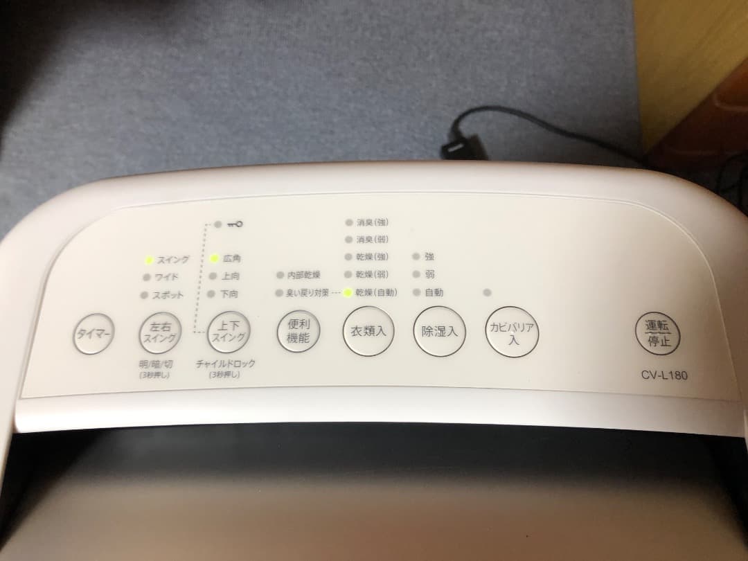 SHARP 衣類乾燥機 除湿機 CV-L180-W 2020年製