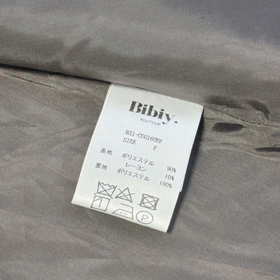 【極美品】Bibiy. OPHELIA COAT グレー