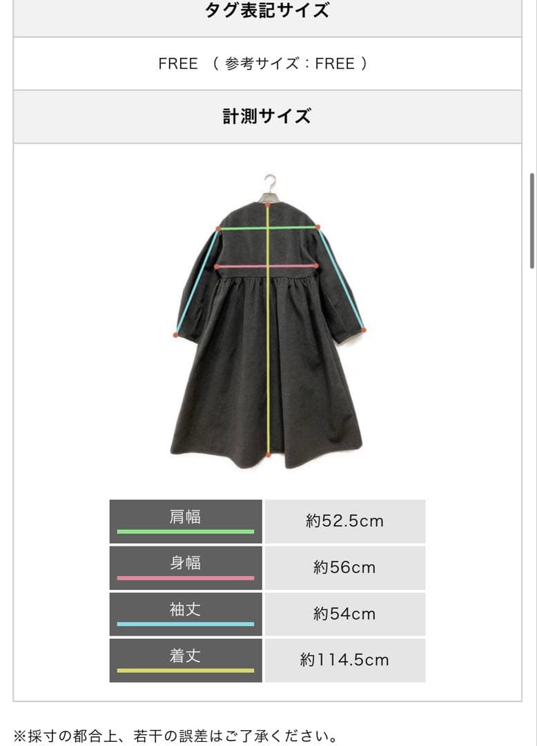 【極美品】Bibiy. OPHELIA COAT グレー