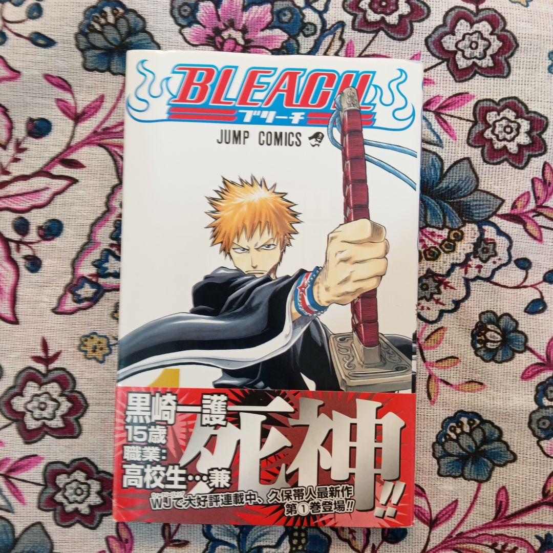 BLEACH ブリーチ 1巻 初版 帯付き