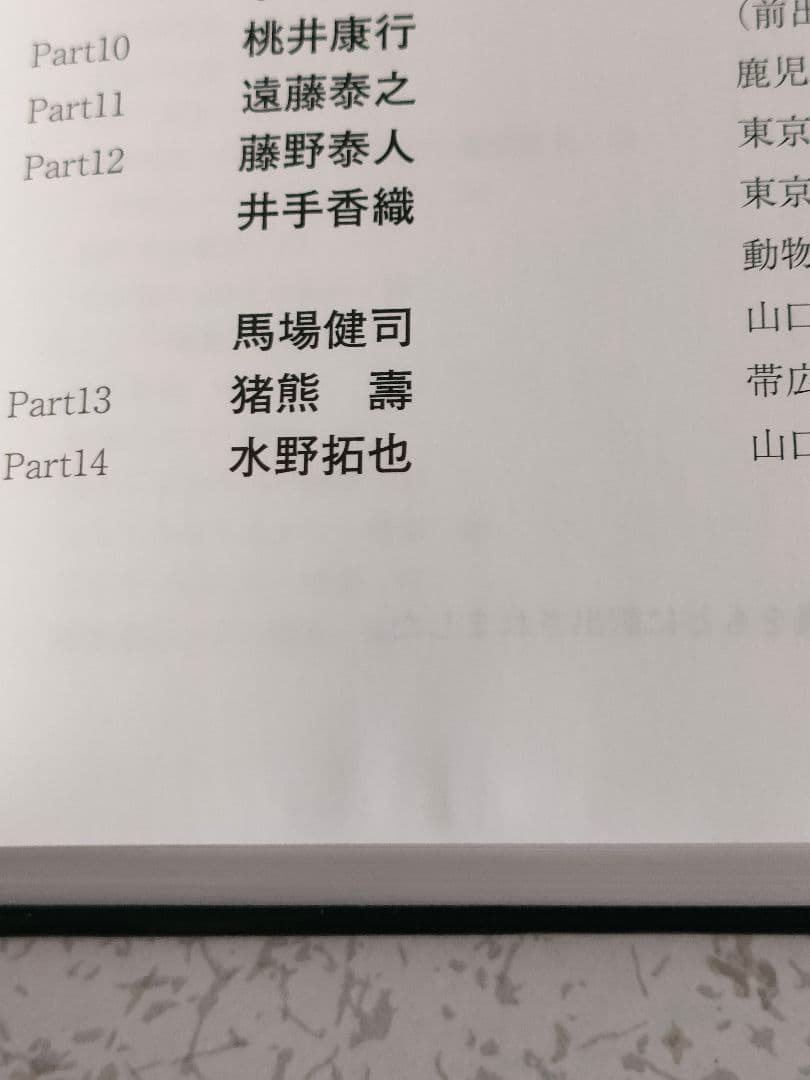 SMALL ANIMAL INTERNAL MEDICINE 第四版