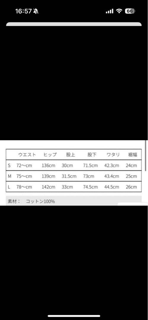 opening act umbro ジャージセットアップ　M