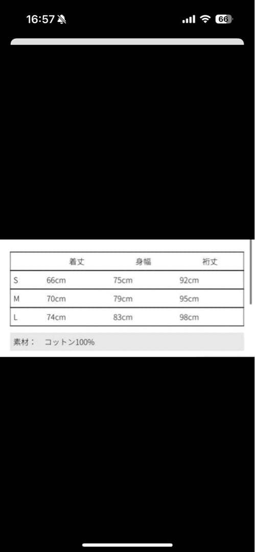 opening act umbro ジャージセットアップ　M