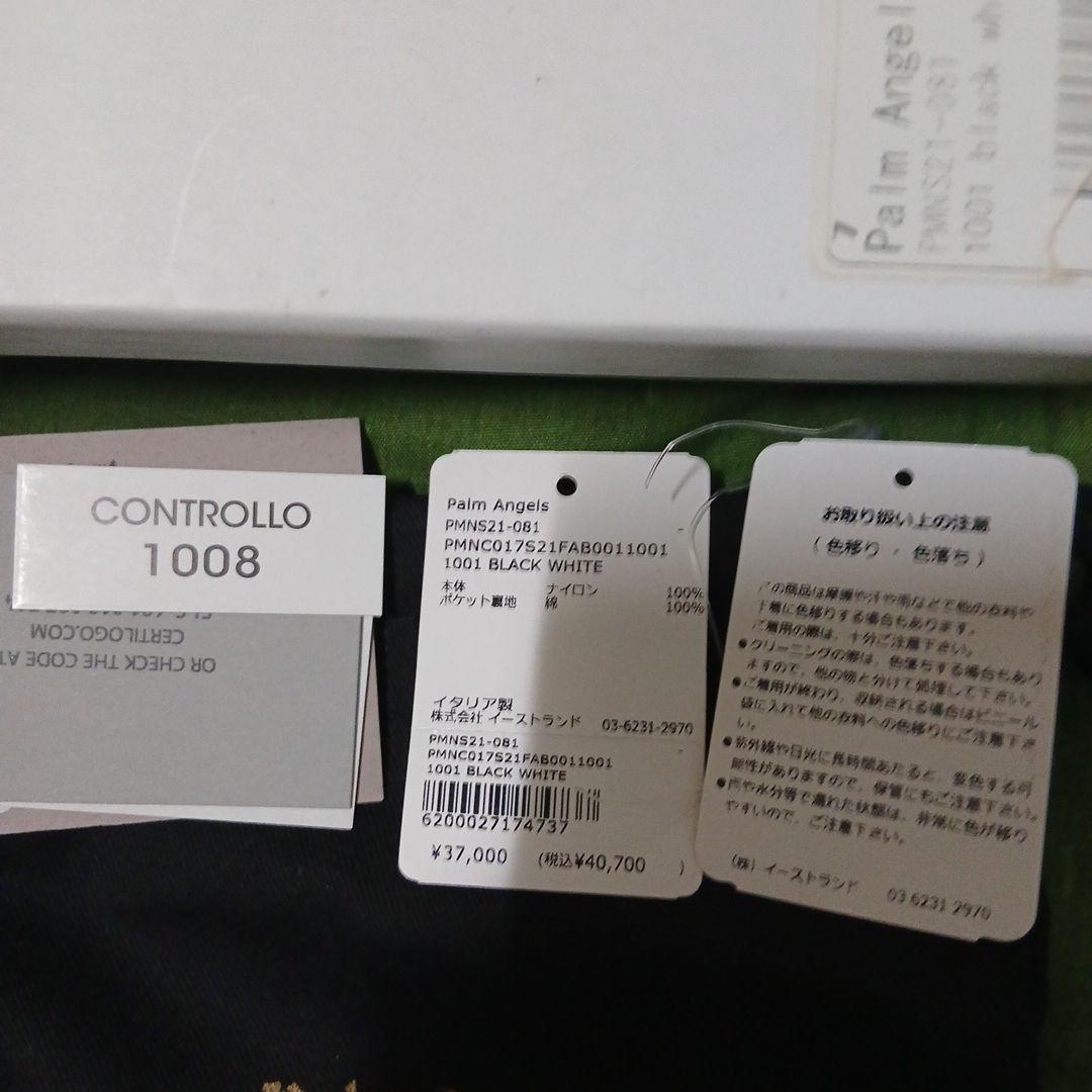 ジ*トPalmAngel三つ折り財布