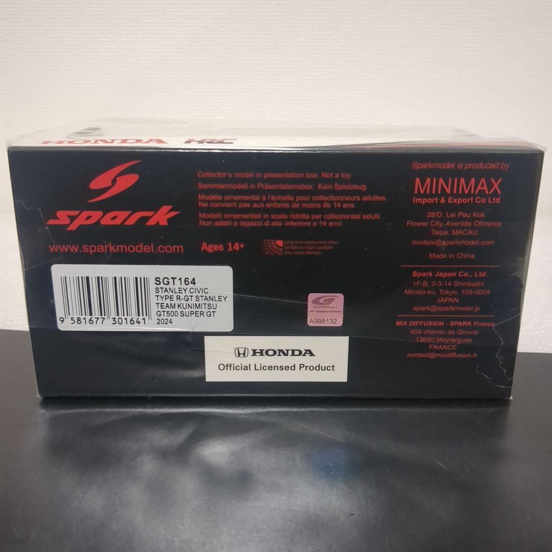 S*y様 スパーク スタンレーシビック TYPE R 2024 STANLEY