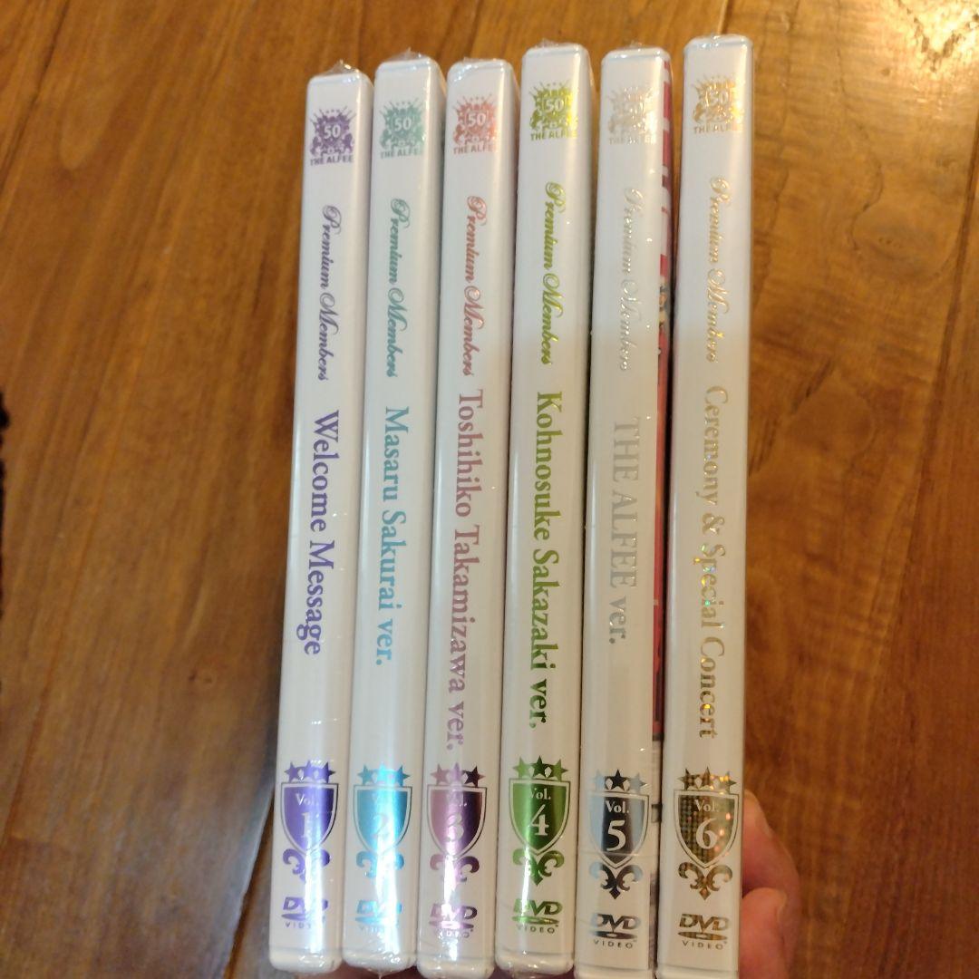 THE ALFEE 50th プレミアム会員　DVD1〜6　全巻セット