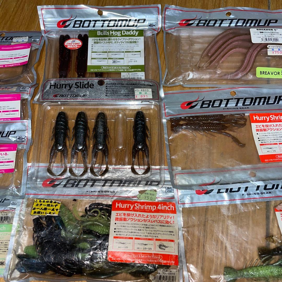 レイドジャパン　ガンクラフト　ボトムアップ