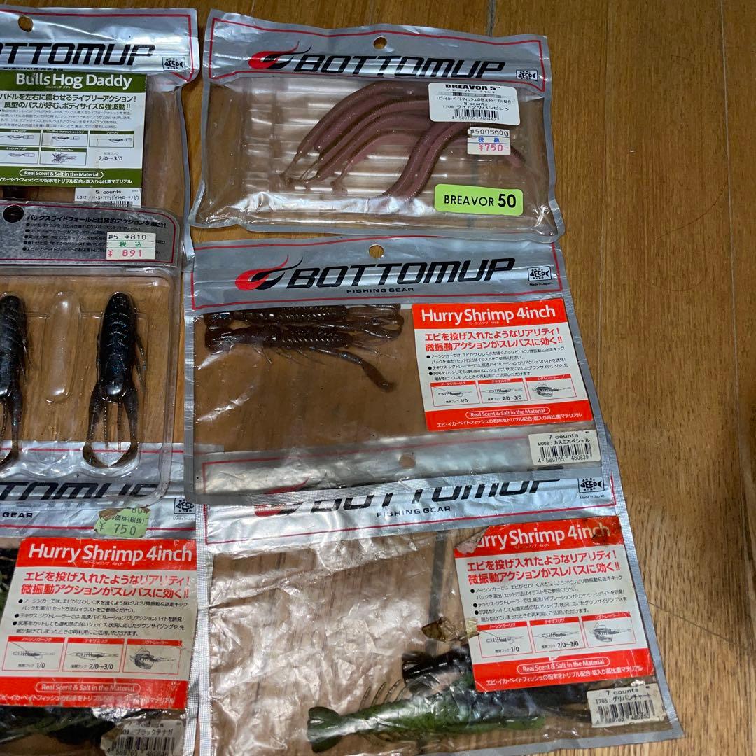 レイドジャパン　ガンクラフト　ボトムアップ