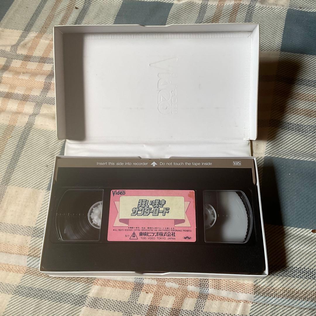 昭和55年 狂い咲き　サンダーロード　山田辰夫主演　東映株式会社【レンタル落ち】