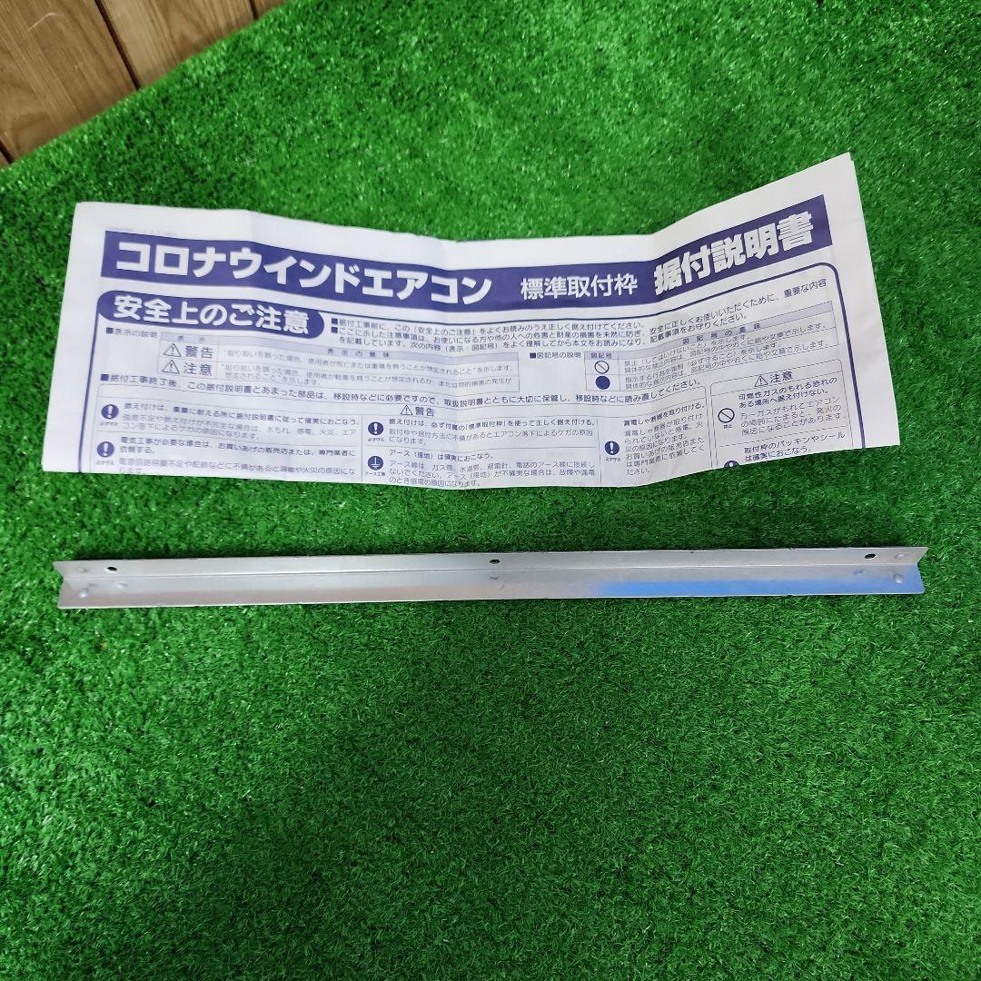 S400★沖縄県一部配達可能 コロナ窓用エアコンCW-1620・保証付・送料無料