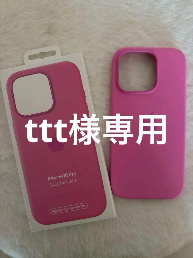 iPhone16Pro Apple純正 シリコンケース、