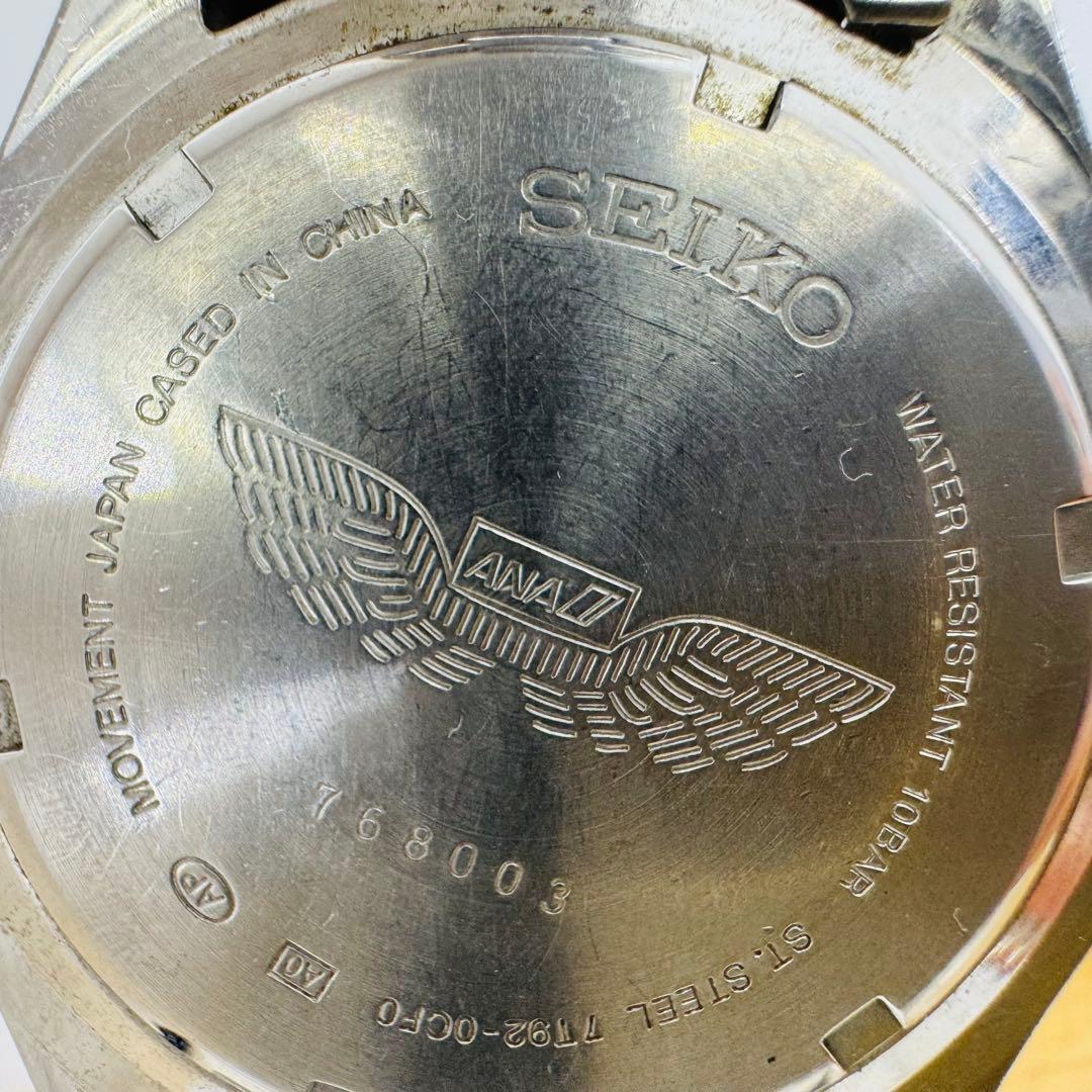 ✨セイコー✨ANAコラボ✨フライトマスター✨クロノグラフ✨タキメーター✨腕時計✨