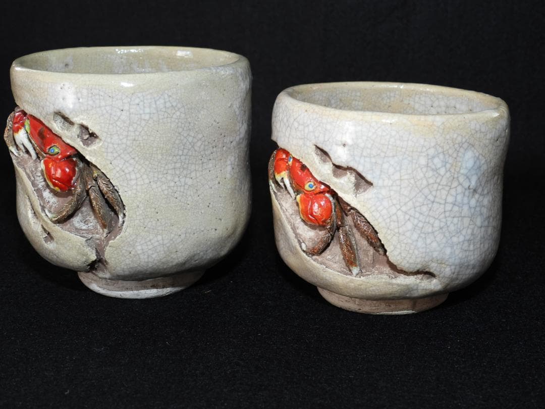 水月焼 夫婦湯呑 ペア 蟹 共箱付 竹本輝夫作 検) 好川恒方 楽山焼 二六焼