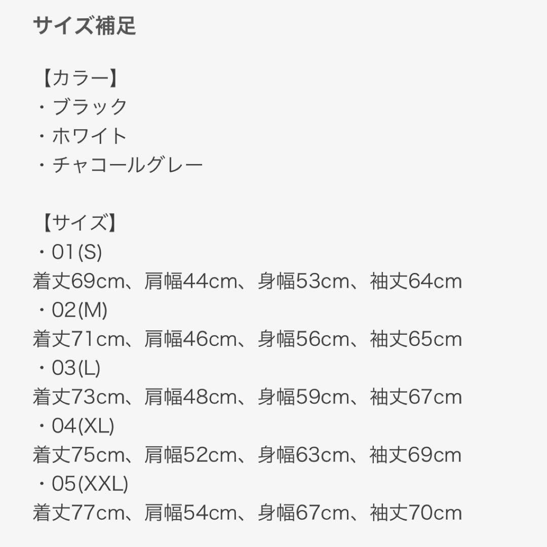 タトラス　オスモ　ロンT s