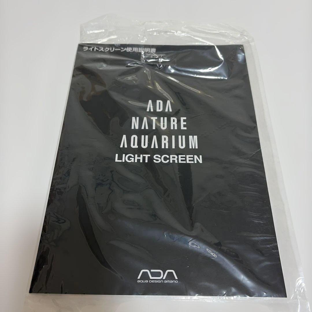ADA ライトスクリーン 90 (W90×H45cm水槽用) 純正品【送料込】