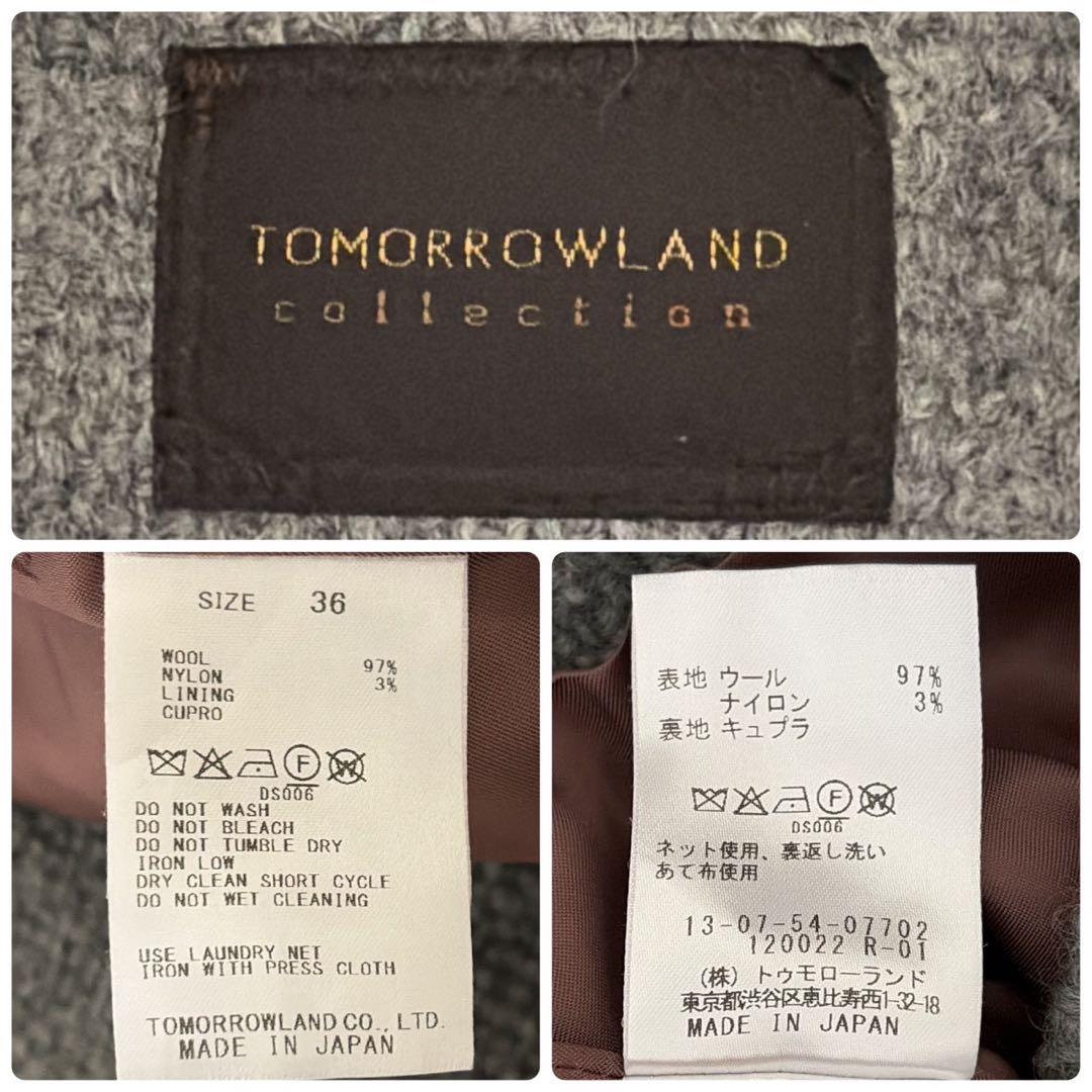 TOMORROWLAND Collection 上質ツイード Aラインジャケット