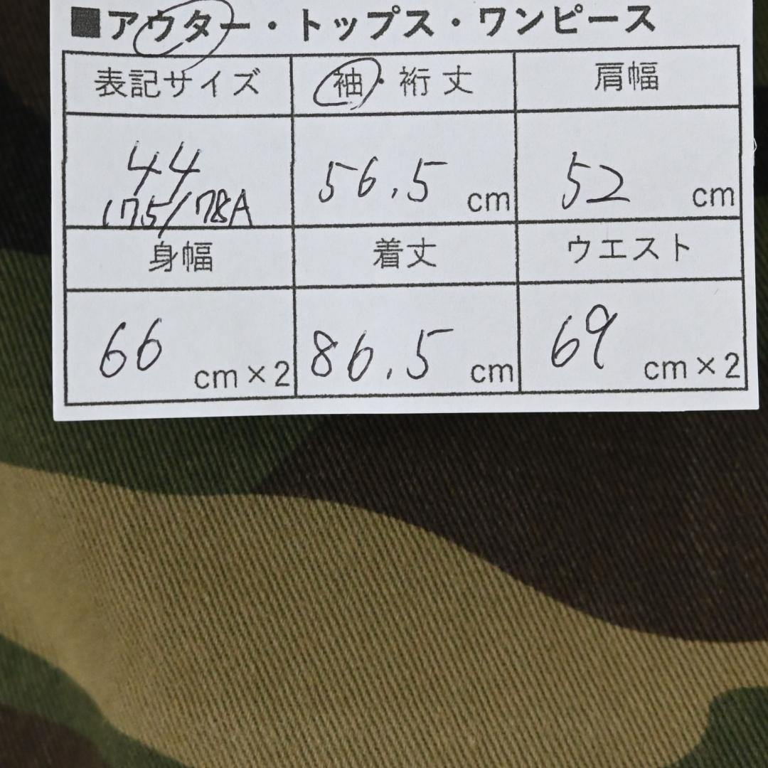 SAINT LAURENT PARIS ミリタリーコート 40537*