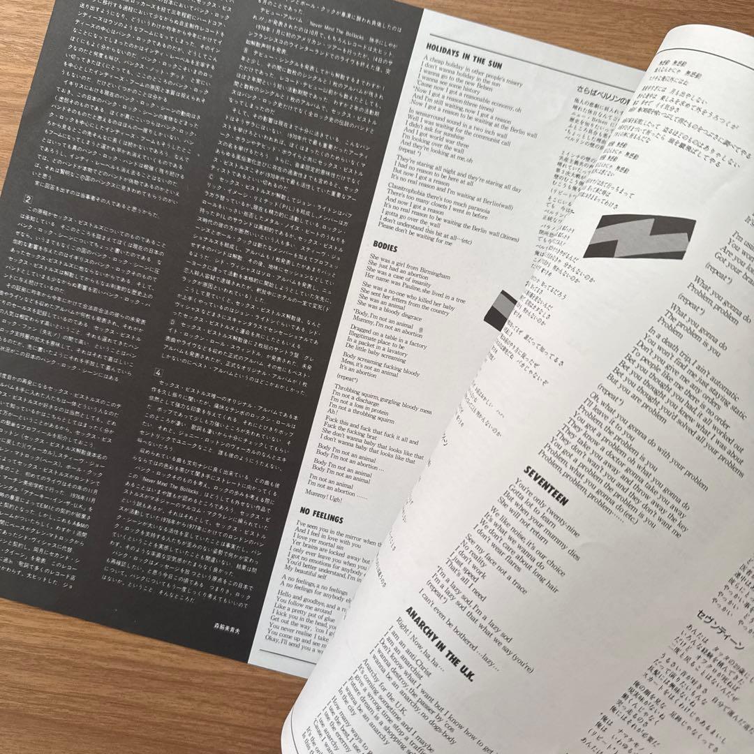 Sex Pistols – Never Mind The Bollocks…