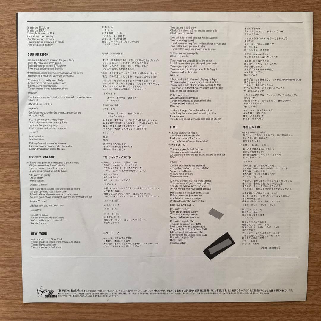 Sex Pistols – Never Mind The Bollocks…