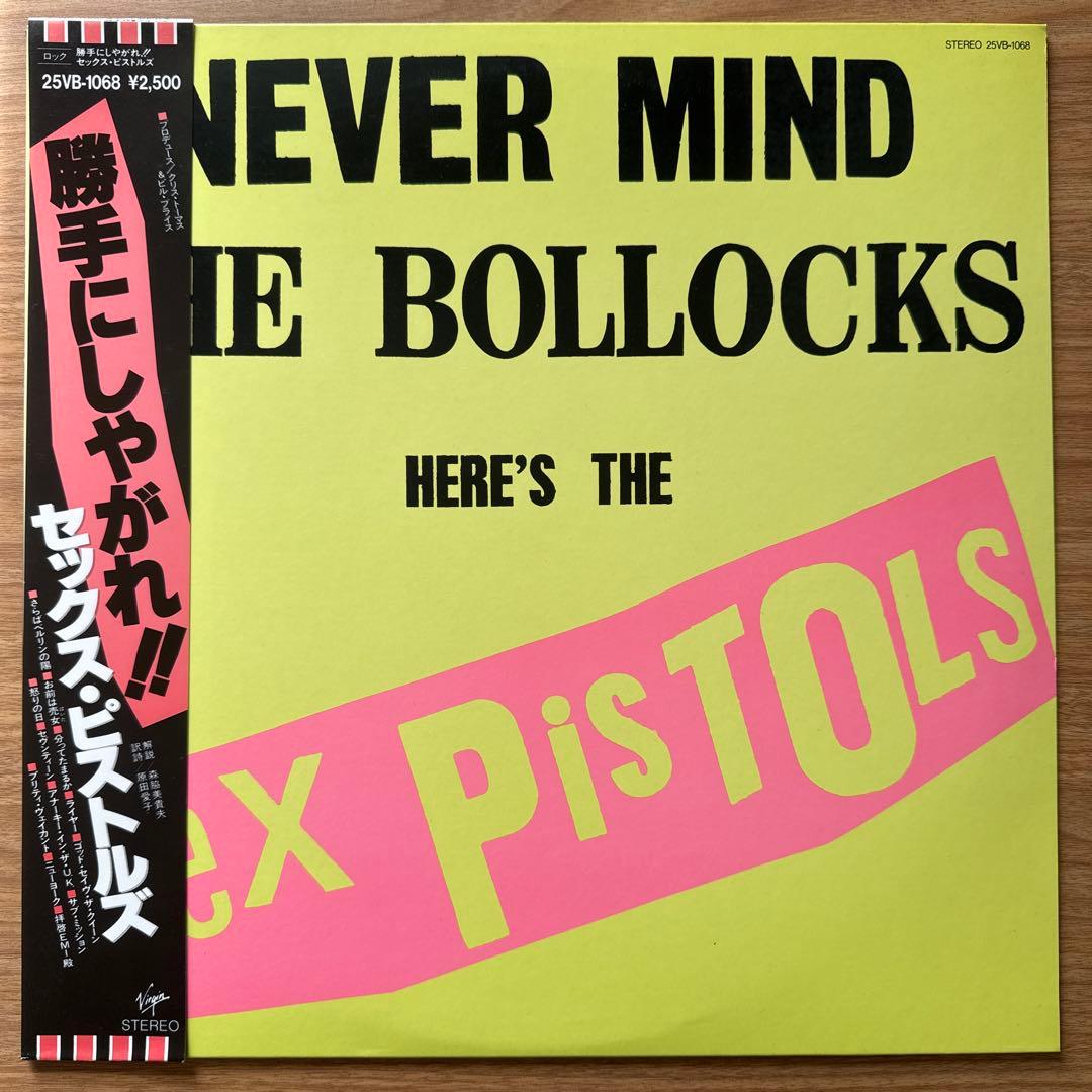Sex Pistols – Never Mind The Bollocks…