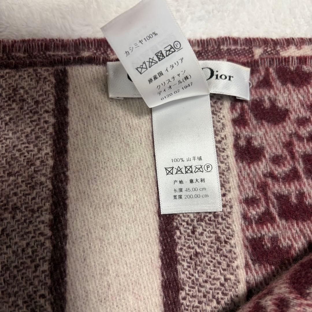 希少　Christian Dior カシミヤ マフラー 45x200cm