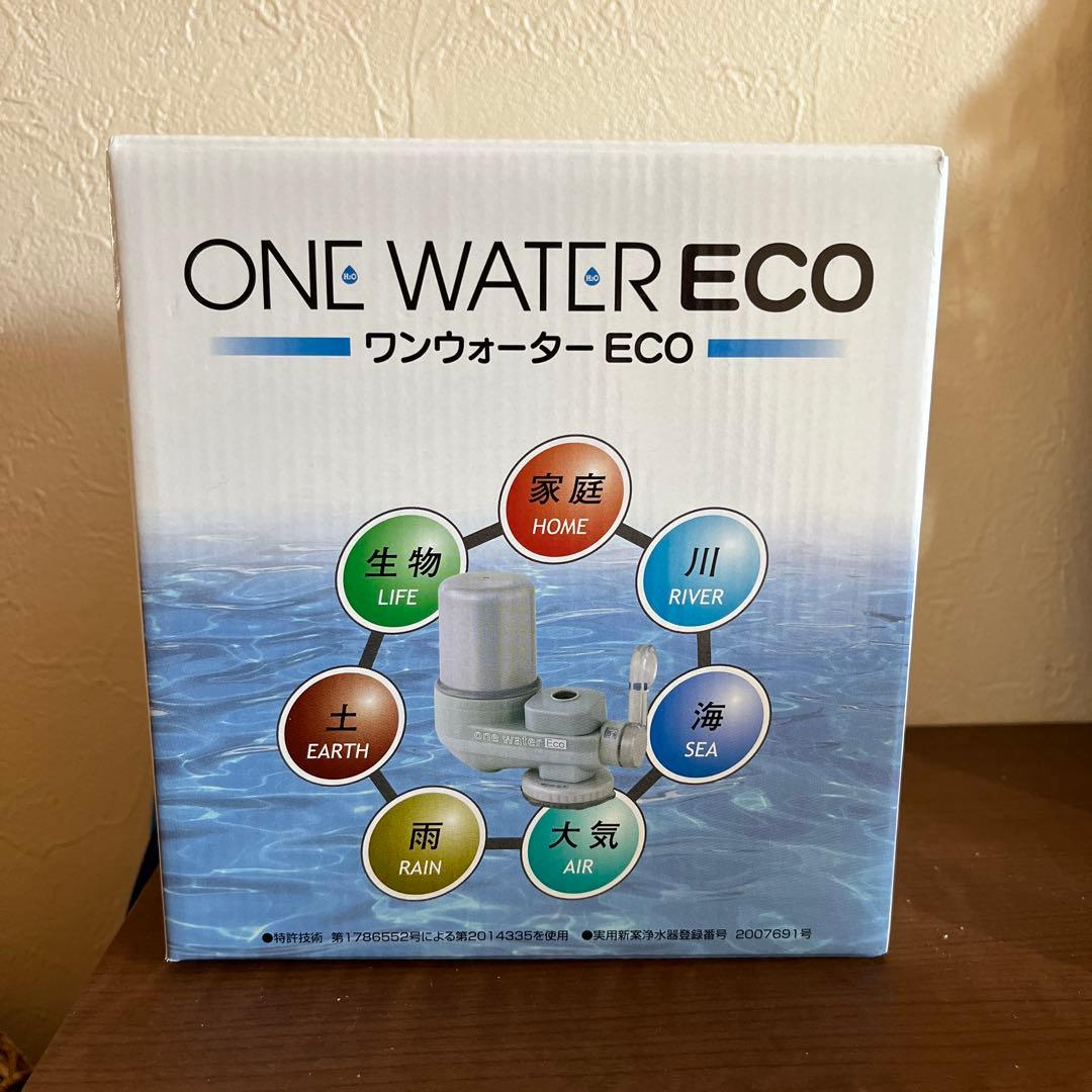 【新品】素粒水 フリーサイエンス ワンウォーターECO 蛇口直結型浄水器