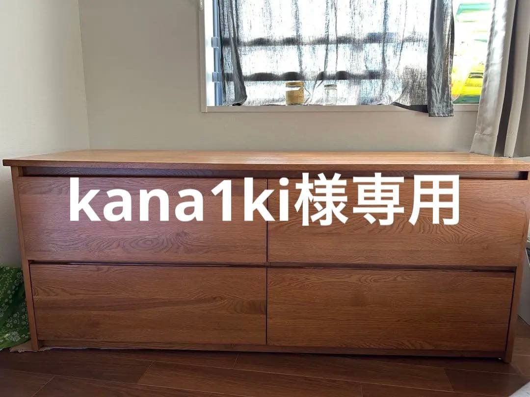 viintageチェスト　大型　大容量