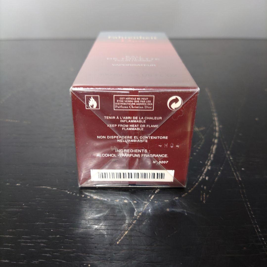 VMPD8-116-3 Dior Fahrenheit オードトワレ 未開封品