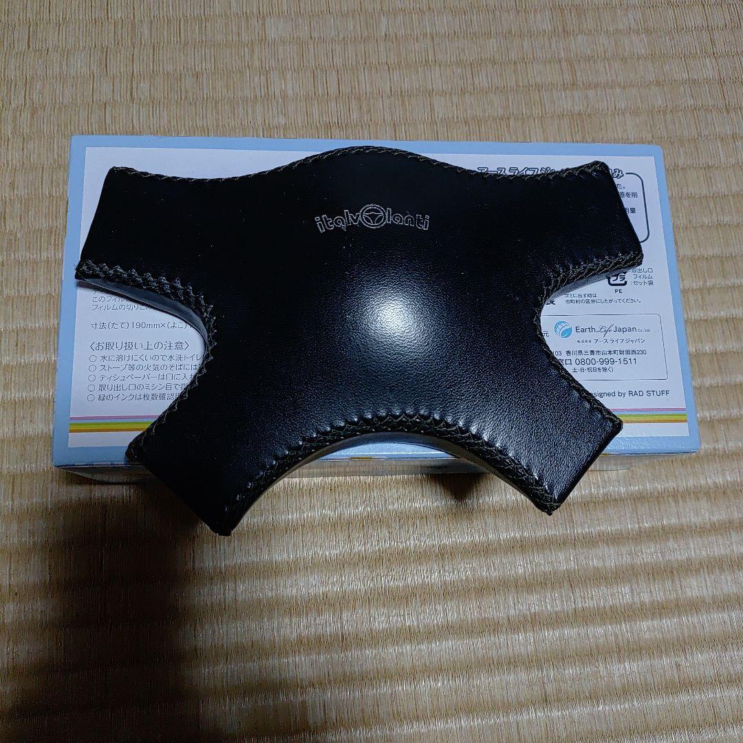 イタルボランテコルサ３５パイ