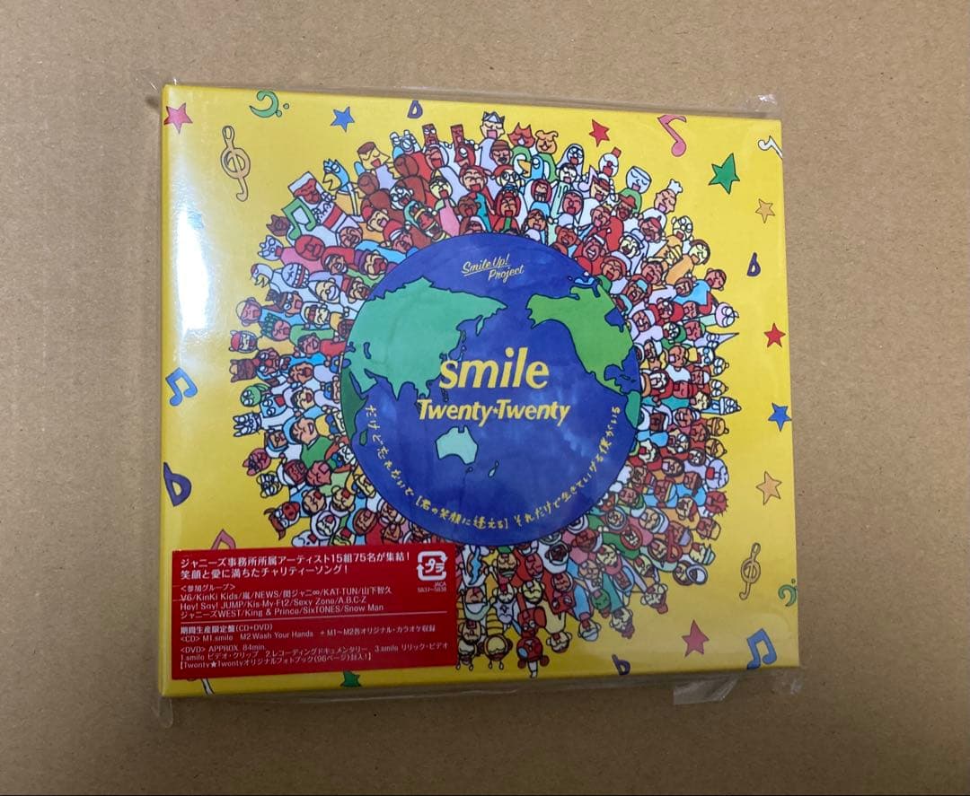 King & Prince CD まとめ売り