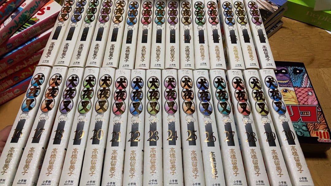 【現品限り】犬夜叉 ワイド版 全巻完結セット 高橋留美子