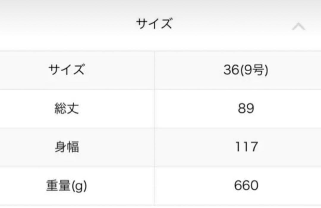 美品　BACCA ダブルクロスヘビーメルトンベスト36