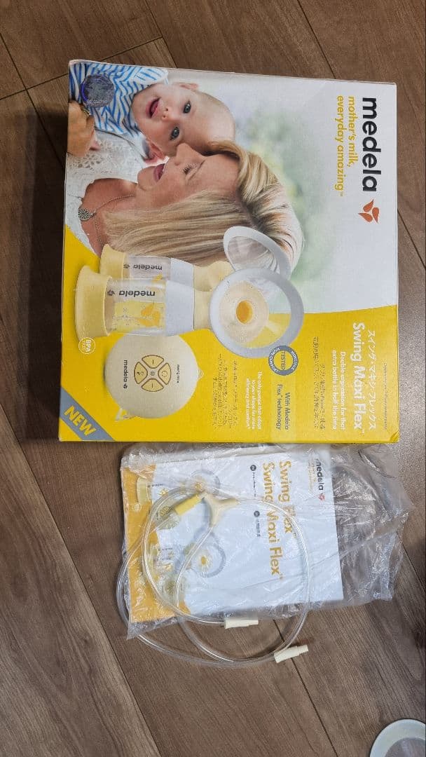 medela swing maxi flex メデラ ダブル 搾乳