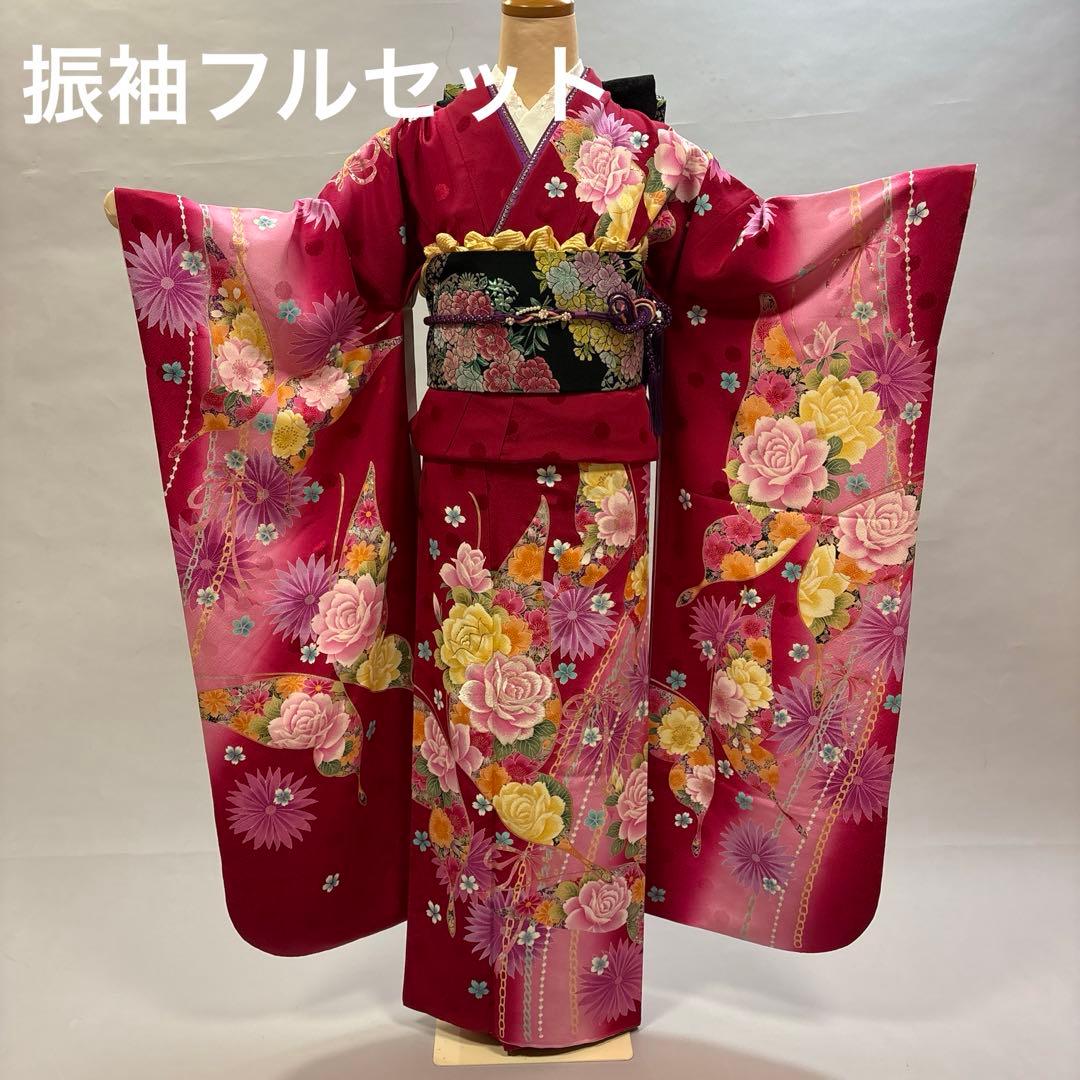 バラと蝶　新品　振袖フルセット