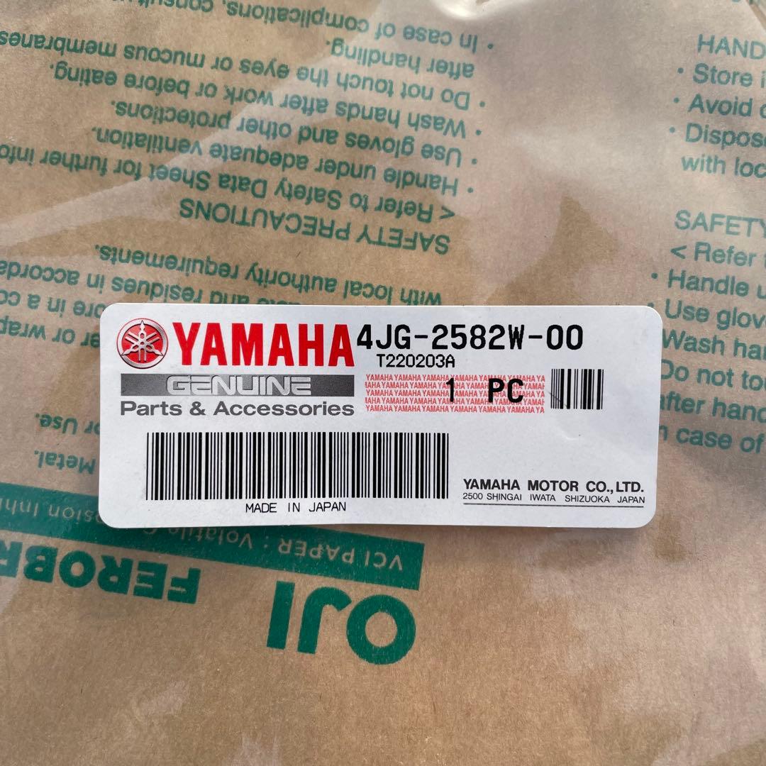 純正 YAMAHA ブレーキディスク 4JG-2582W-00 セロー225W
