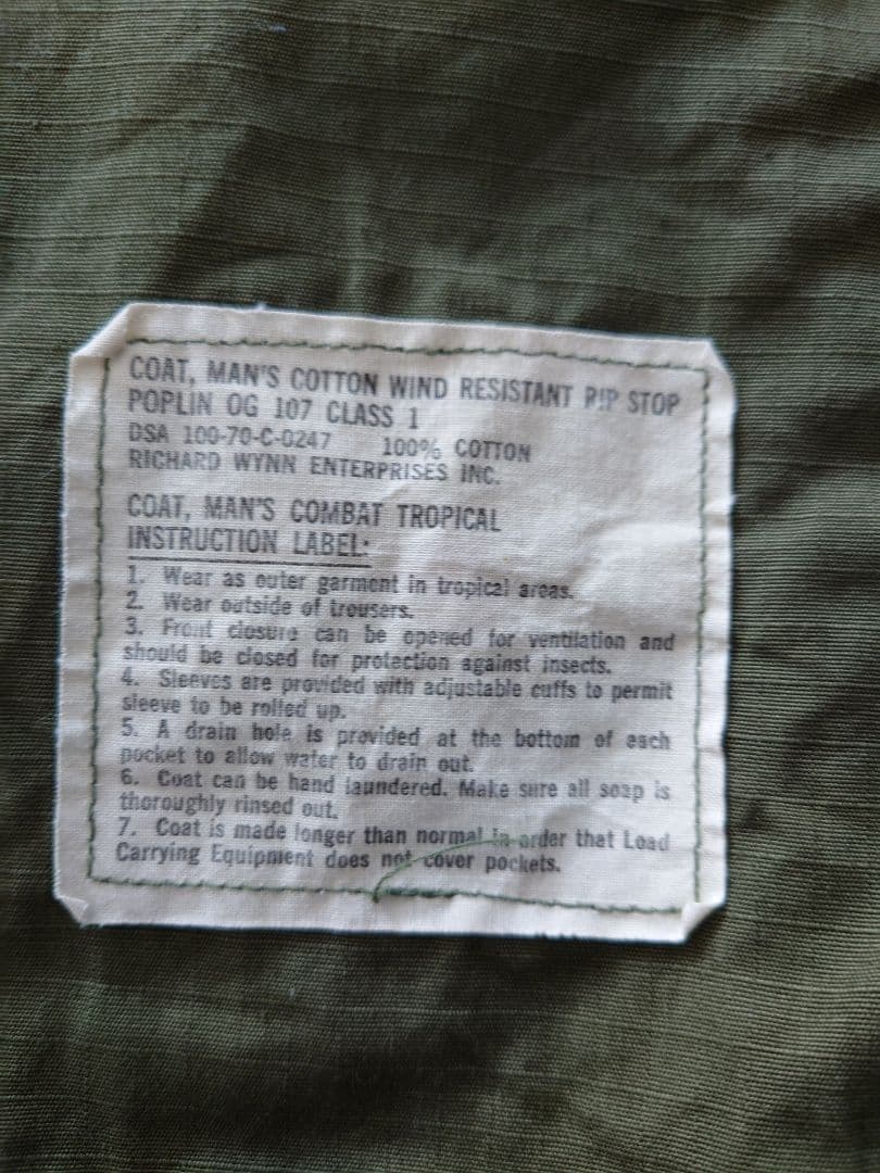 US.ARMYジャングルファティーグ　Small-long　ヴィンテージ美品