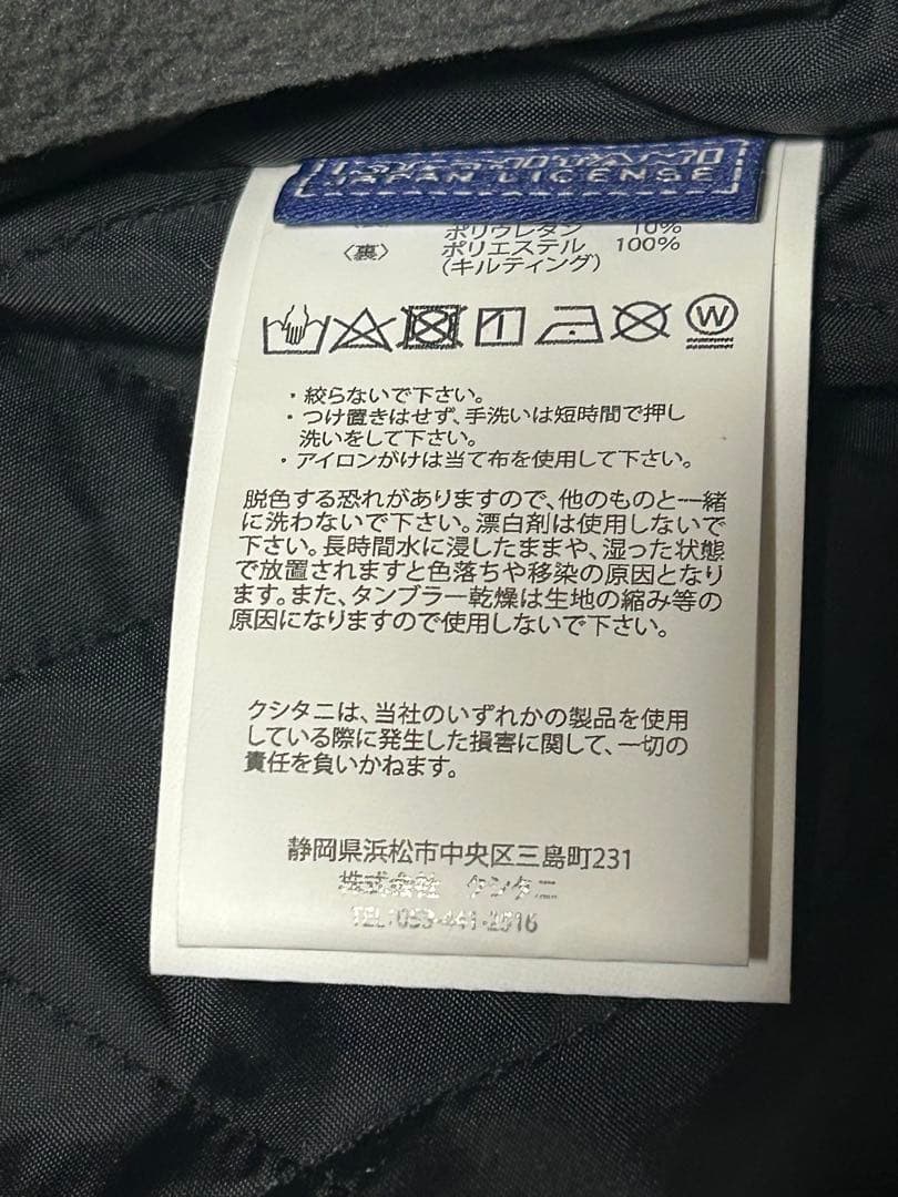 クシタニ　 KUSHITANI　K-1355 ミッドインナーベスト　L