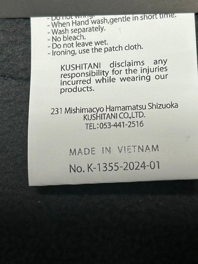 クシタニ　 KUSHITANI　K-1355 ミッドインナーベスト　L