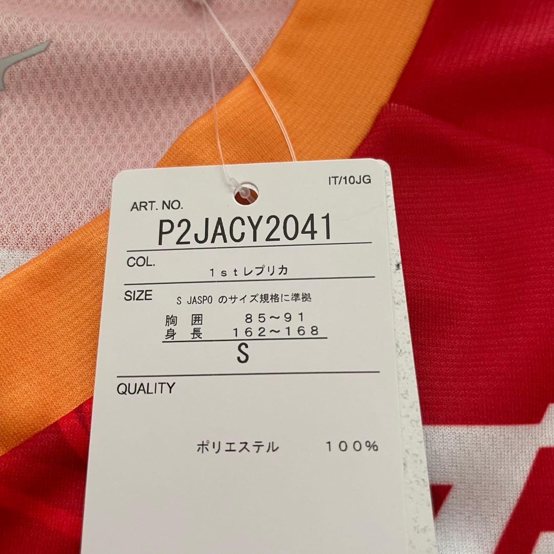 《新品》名古屋グランパス 2025ユニフォーム　レプリカモデル　森島司　14