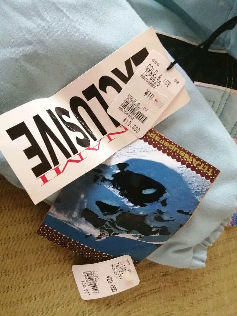 スキーウェア　上下セット