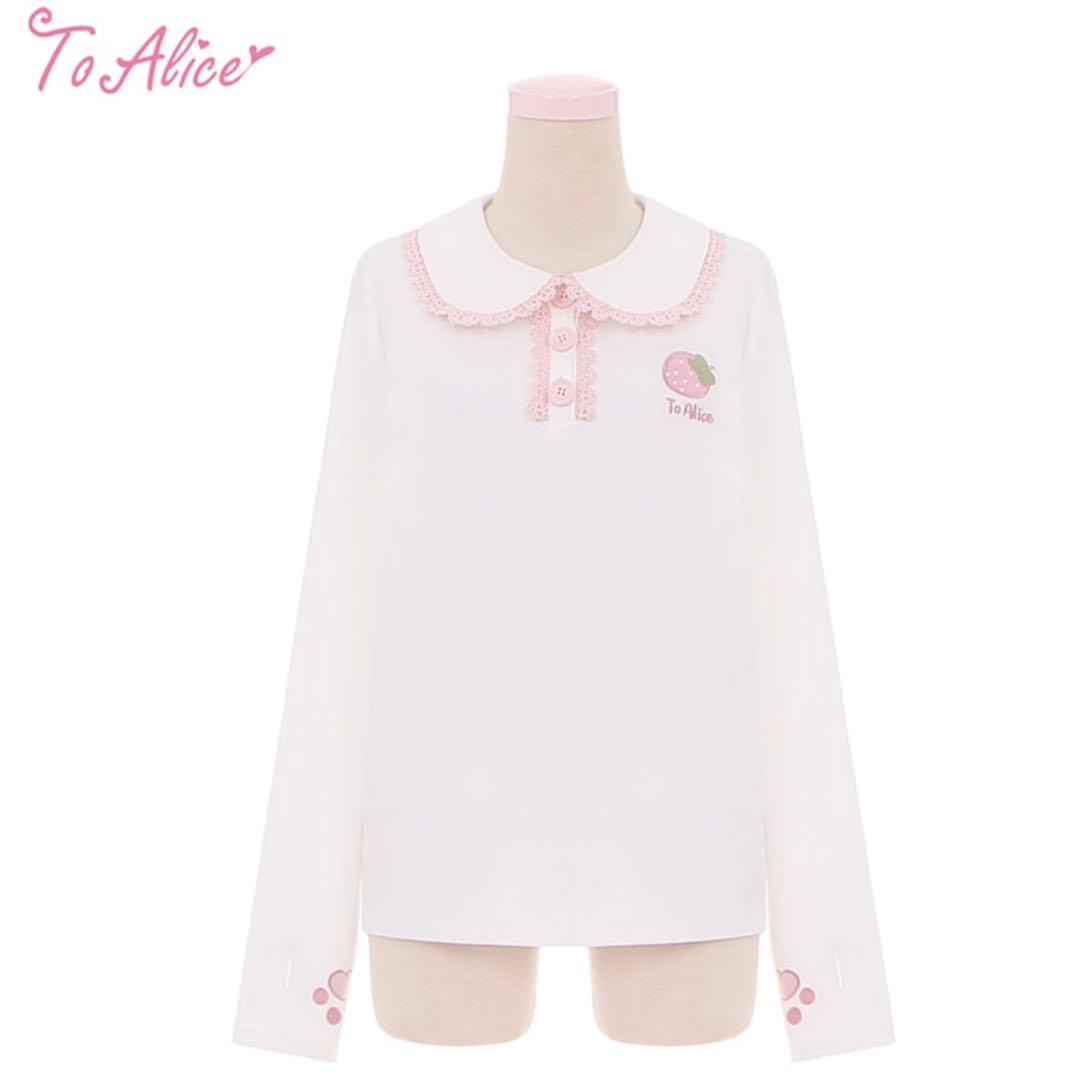 【定価 26400円】to alice トゥアリス ラブリーラビット 3点セット