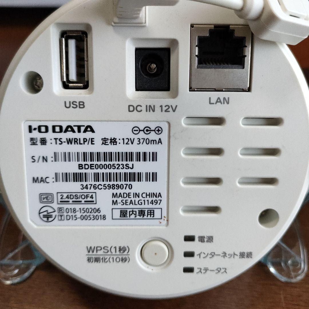 見守りカメラ① I-O DATA Qwatch TS-WRLP/E